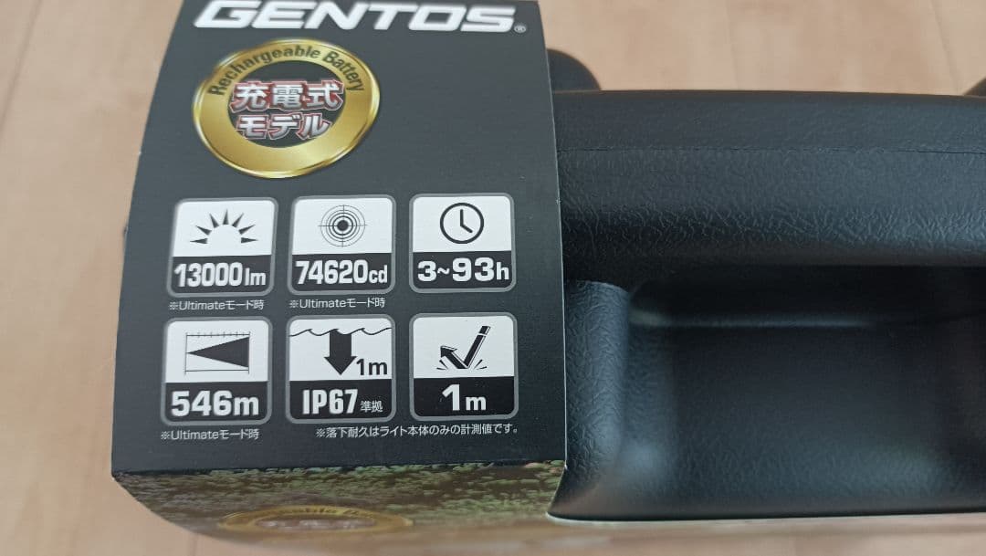 ジェントス　UT-618R　強力ライト