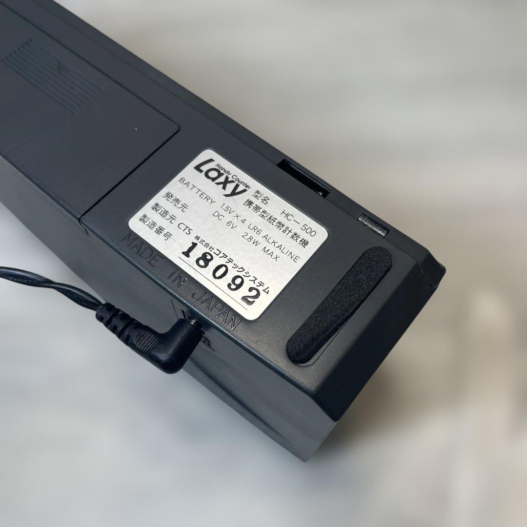 Laxy ハンディカウンター　HC-500　 携帯型紙幣計数機