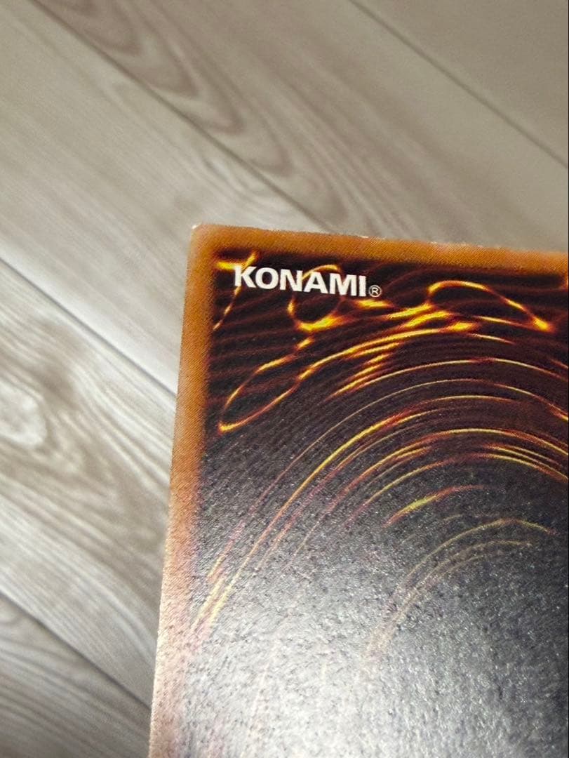 マジシャン・オブ・ブラック・カオス　レリーフ