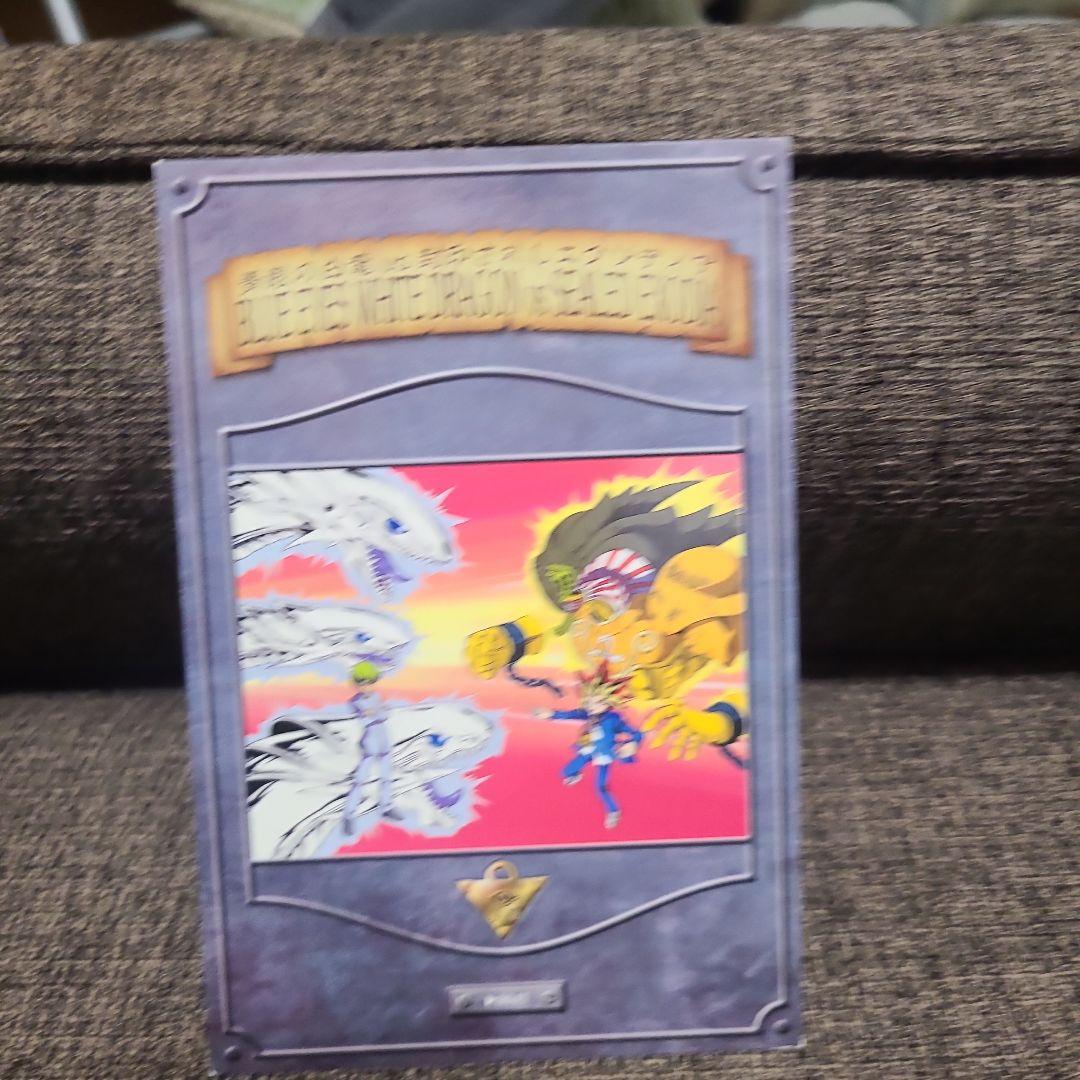 バンプレスト　遊戯王初期ポストカード20まい