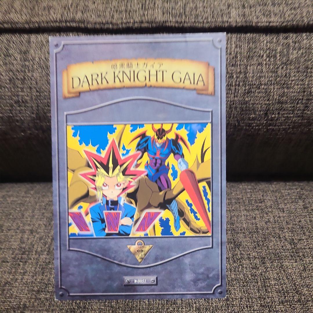 バンプレスト　遊戯王初期ポストカード20まい