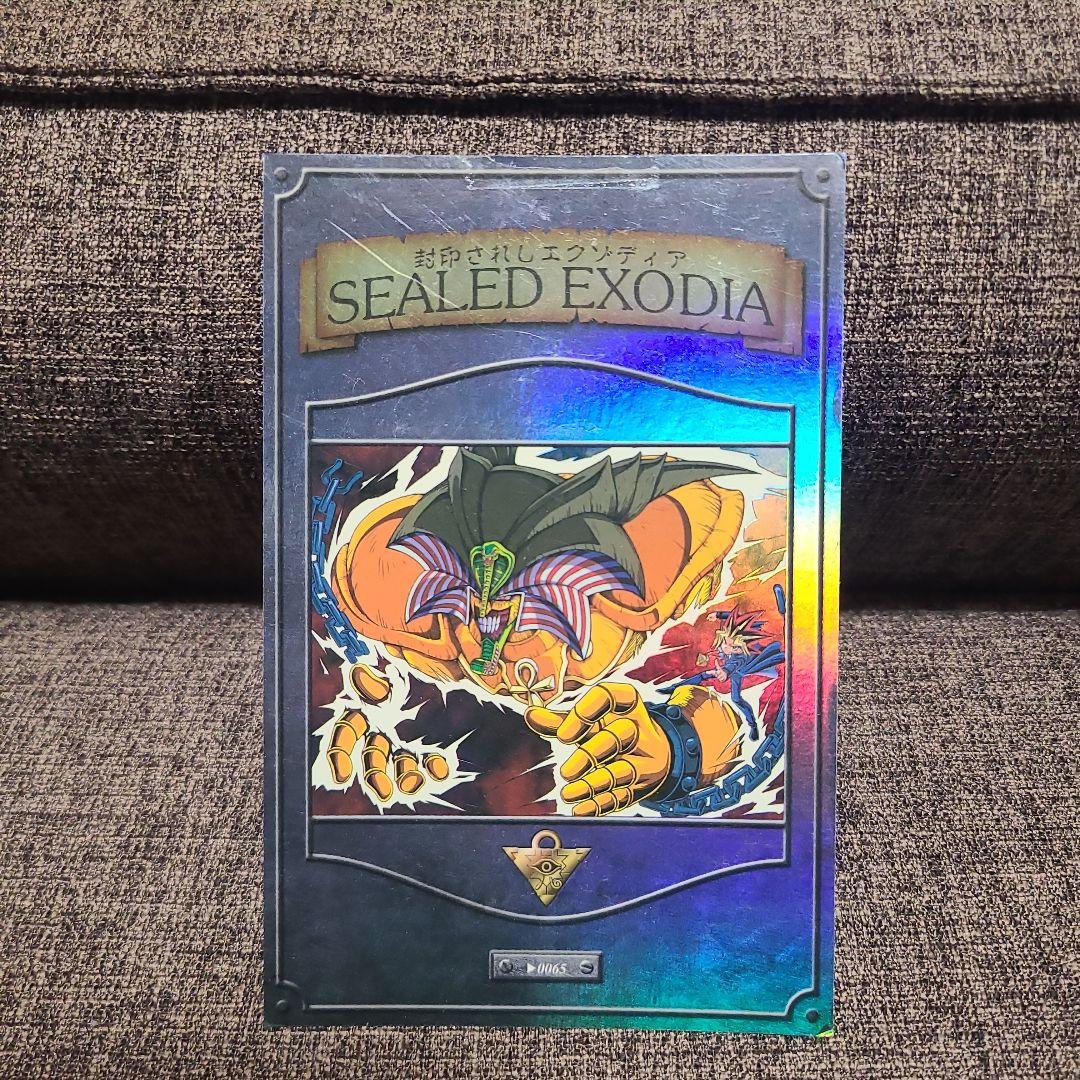 バンプレスト　遊戯王初期ポストカード20まい