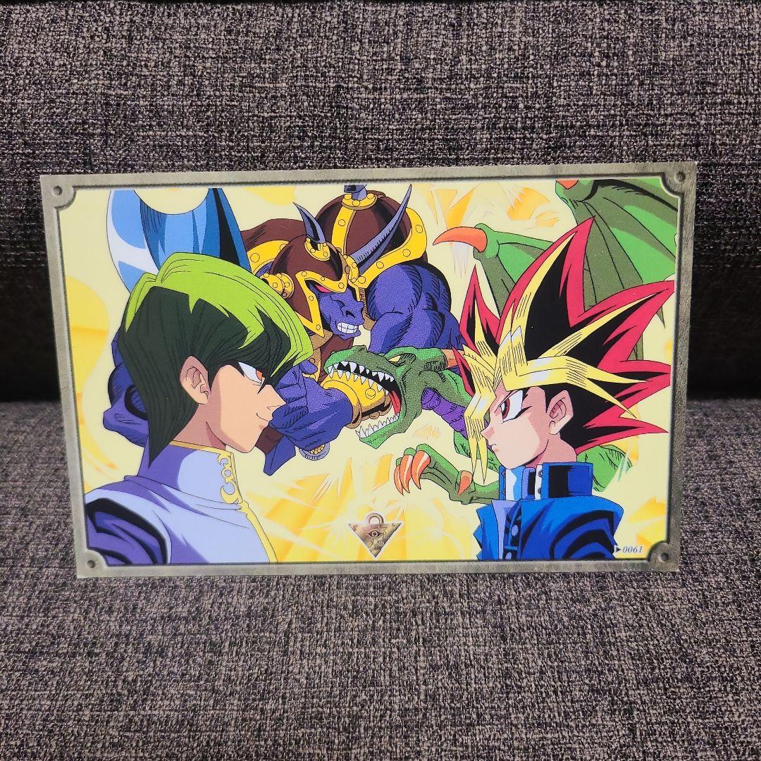 バンプレスト　遊戯王初期ポストカード20まい