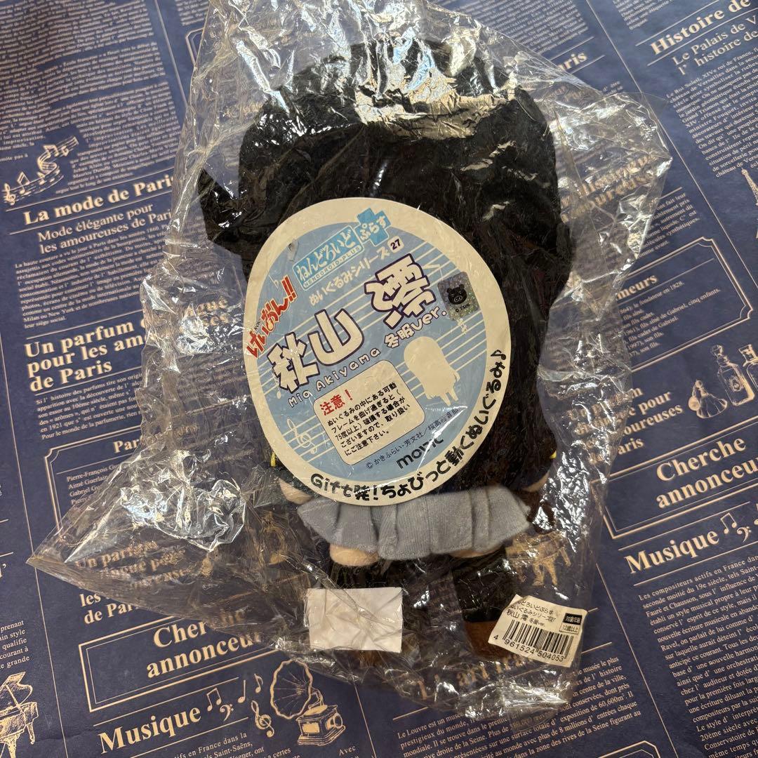 けいおん!! ねんどろいどぷらす ぬいぐるみシリーズ 冬服ver. 5体セット