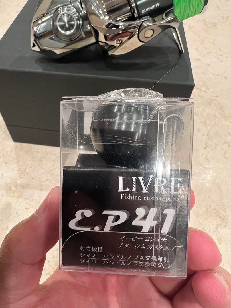 SHIMANO 22ステラC5000XG リブレノブ