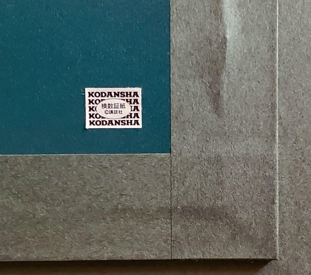 【M＆I ART SYSTEM】中嶋敦子『睡蓮－煌めきのつぼみ－』サイン入り版画