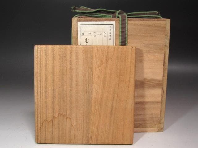 ☆　虫明焼　水指　浦の春　裏千家　十四代　淡々斎の花押がございます☆y575