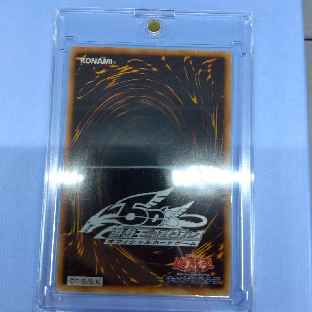 遊戯王 カードエクスクルーダー　ウルトラ　ADDR‐JP002　１枚目