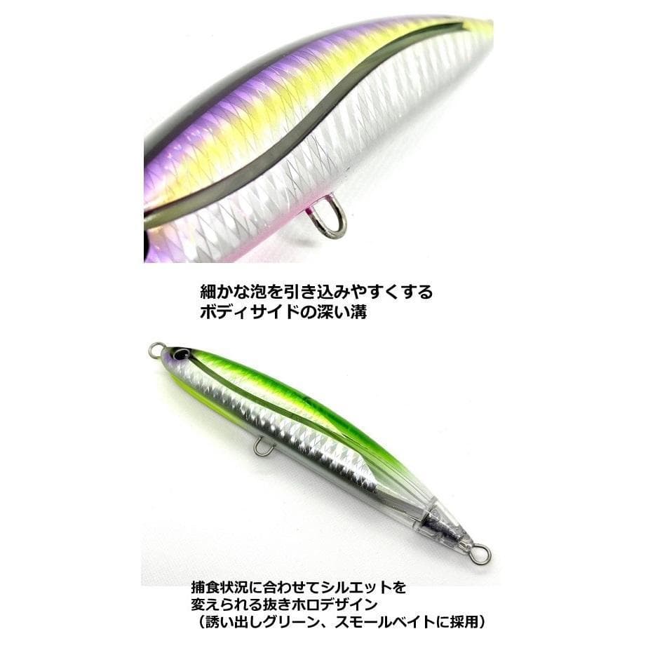 新品 グッドベイト NUMBER ナンバー シックス ナブラ撃ちパープル