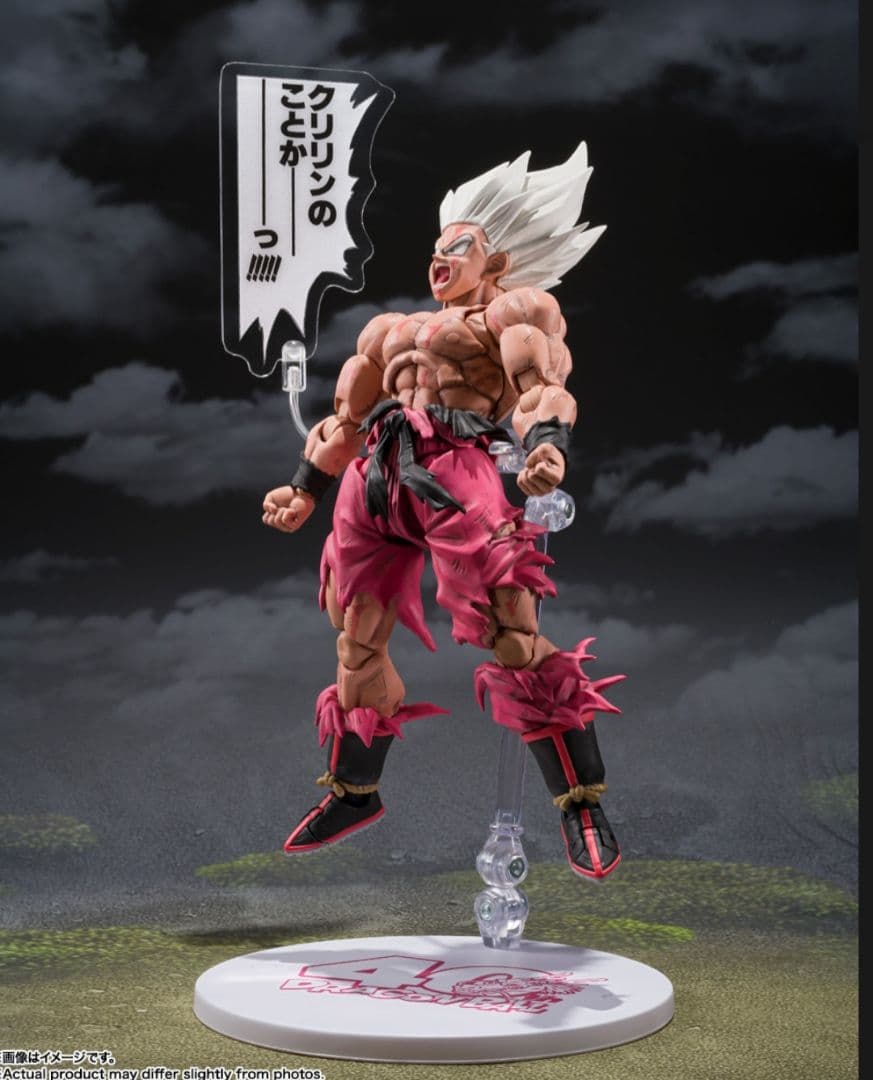 初ロッドドラゴンボールゲンキダマツリ会場先行販売 孫悟空-伝説のスーパーサイヤ人