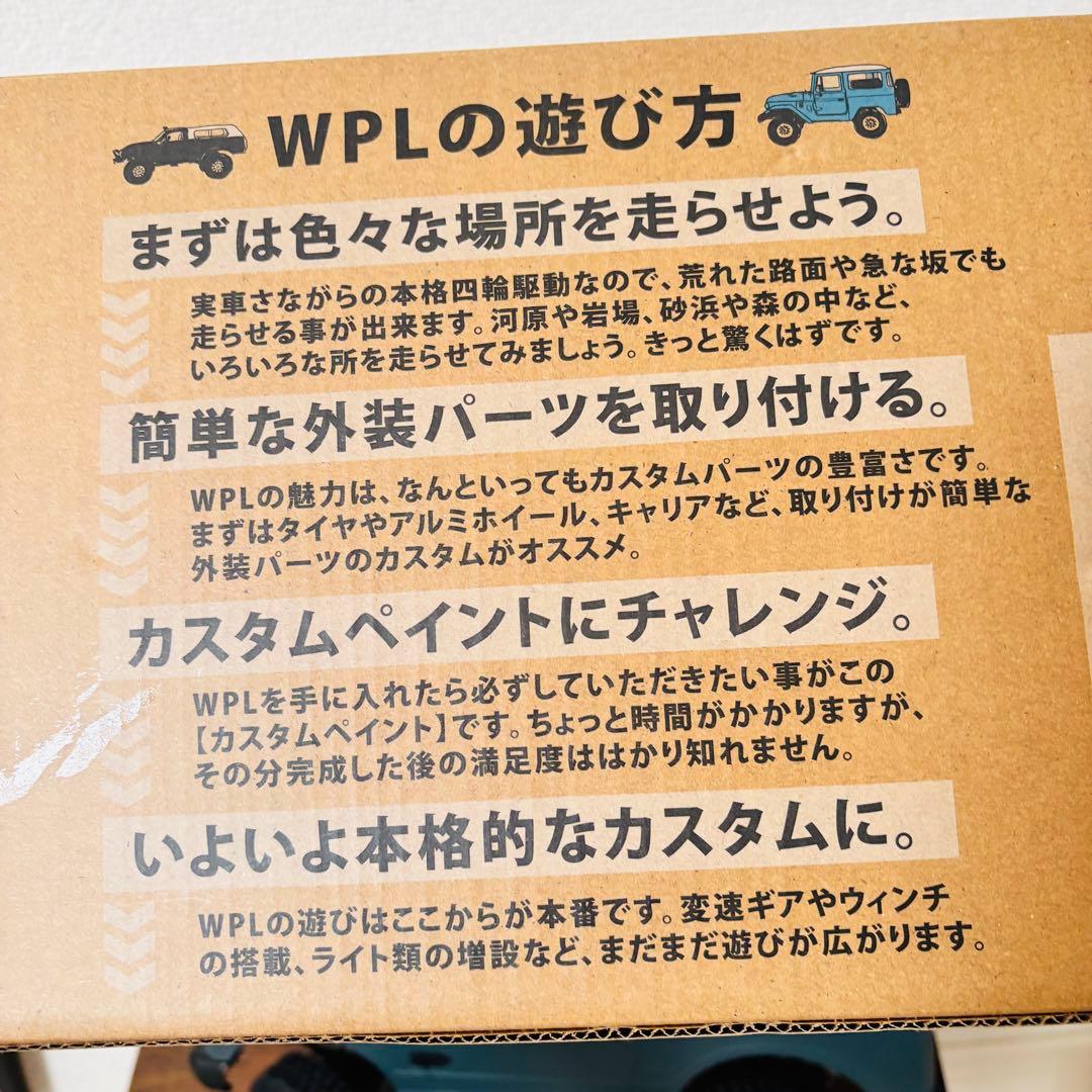 スズキ ジムニーJA11 1/10アウトドアラジコン C74 BLUE