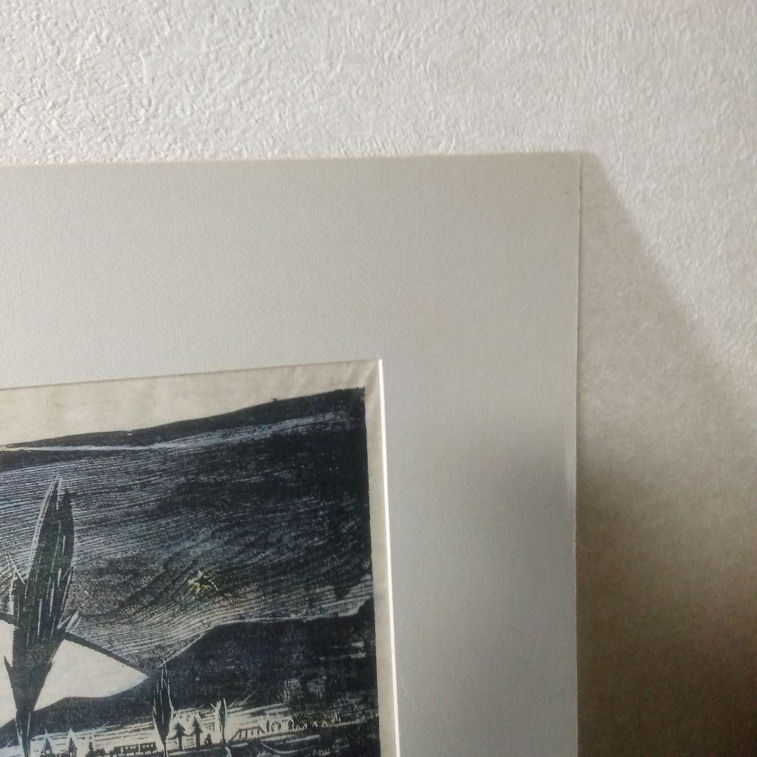 佐藤国男セロ弾きのゴージュ白つめ草木製手刷づり版画