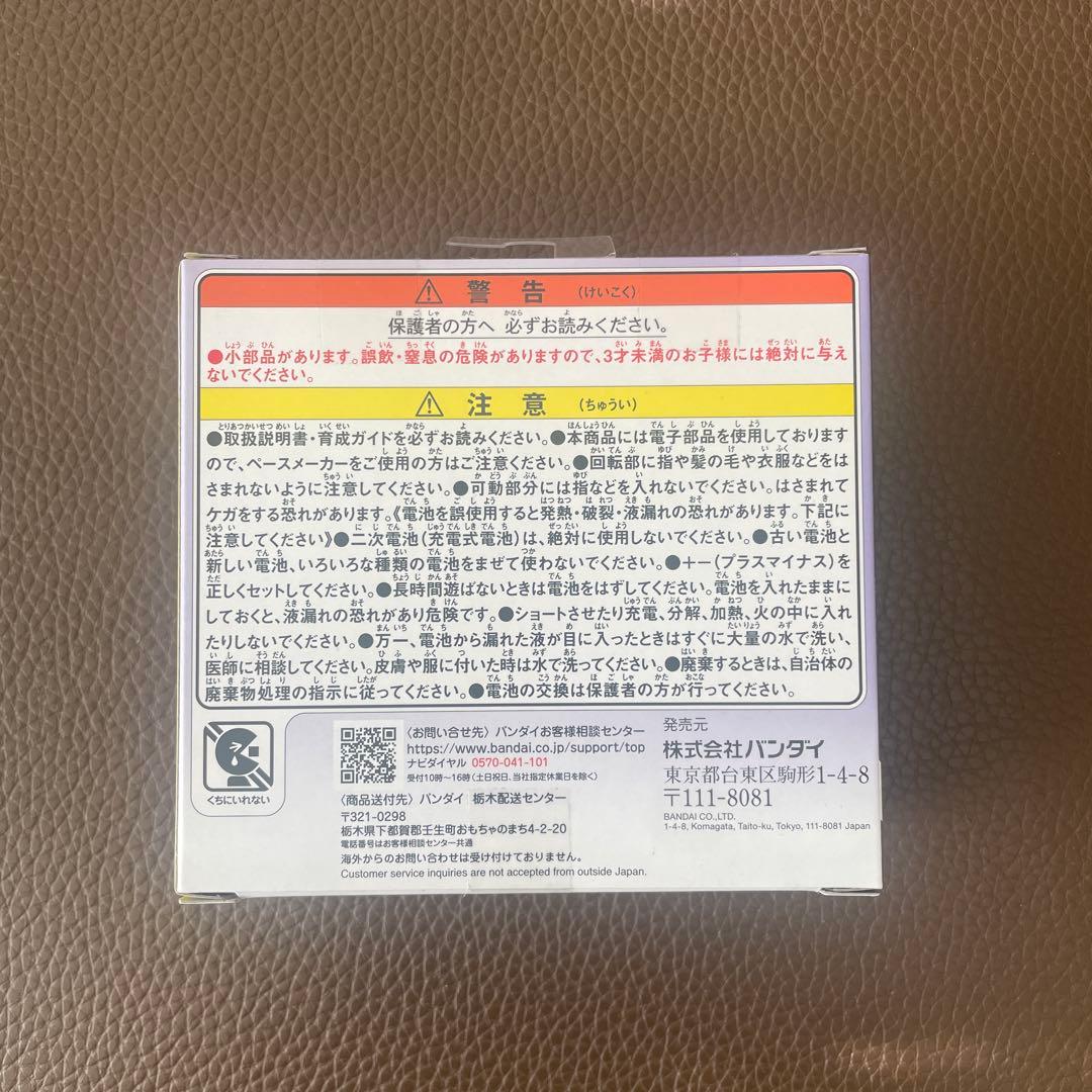 たまごっちパラダイス　Purple Sky