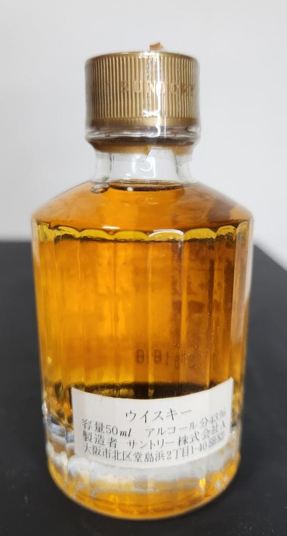 ★未開栓 SUNTORY サントリー 響 ミニボトル 50ml43% ウイスキー
