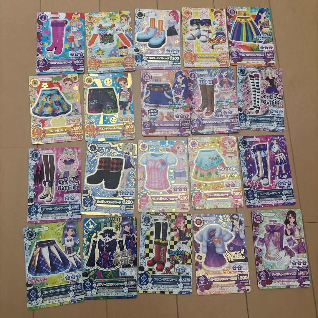 ❤*︎様 アイカツカード まとめ売り 200枚以上