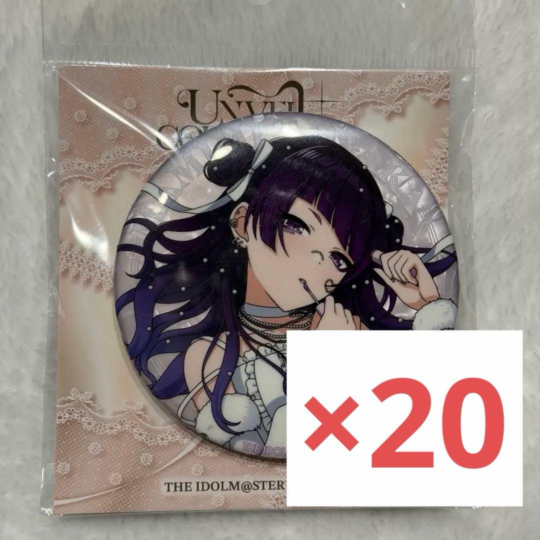 【最終値下げ】シャニマス 田中摩美々 描き下ろしマーブル缶バッジ 35点セット