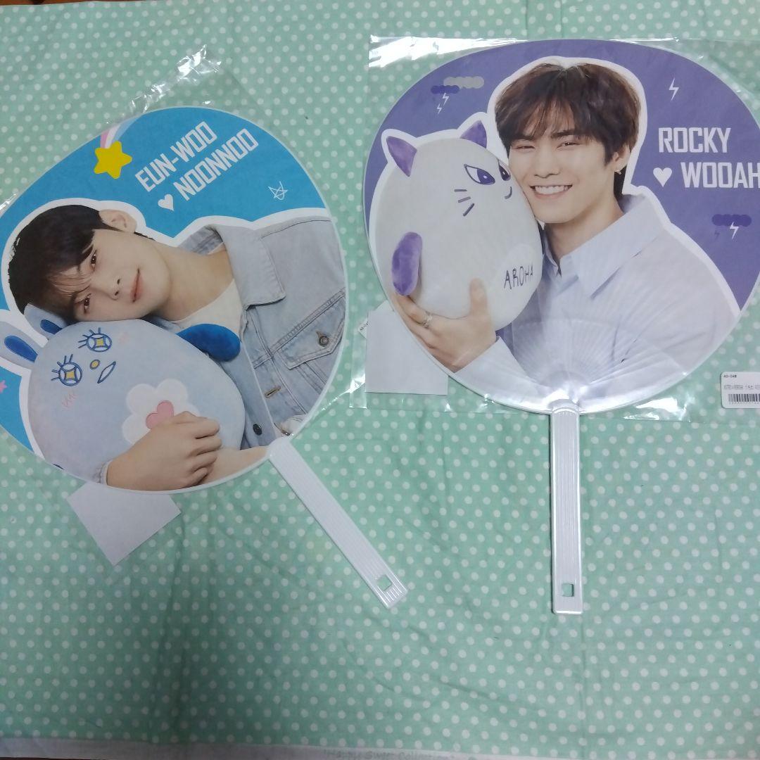 アストロうちわ