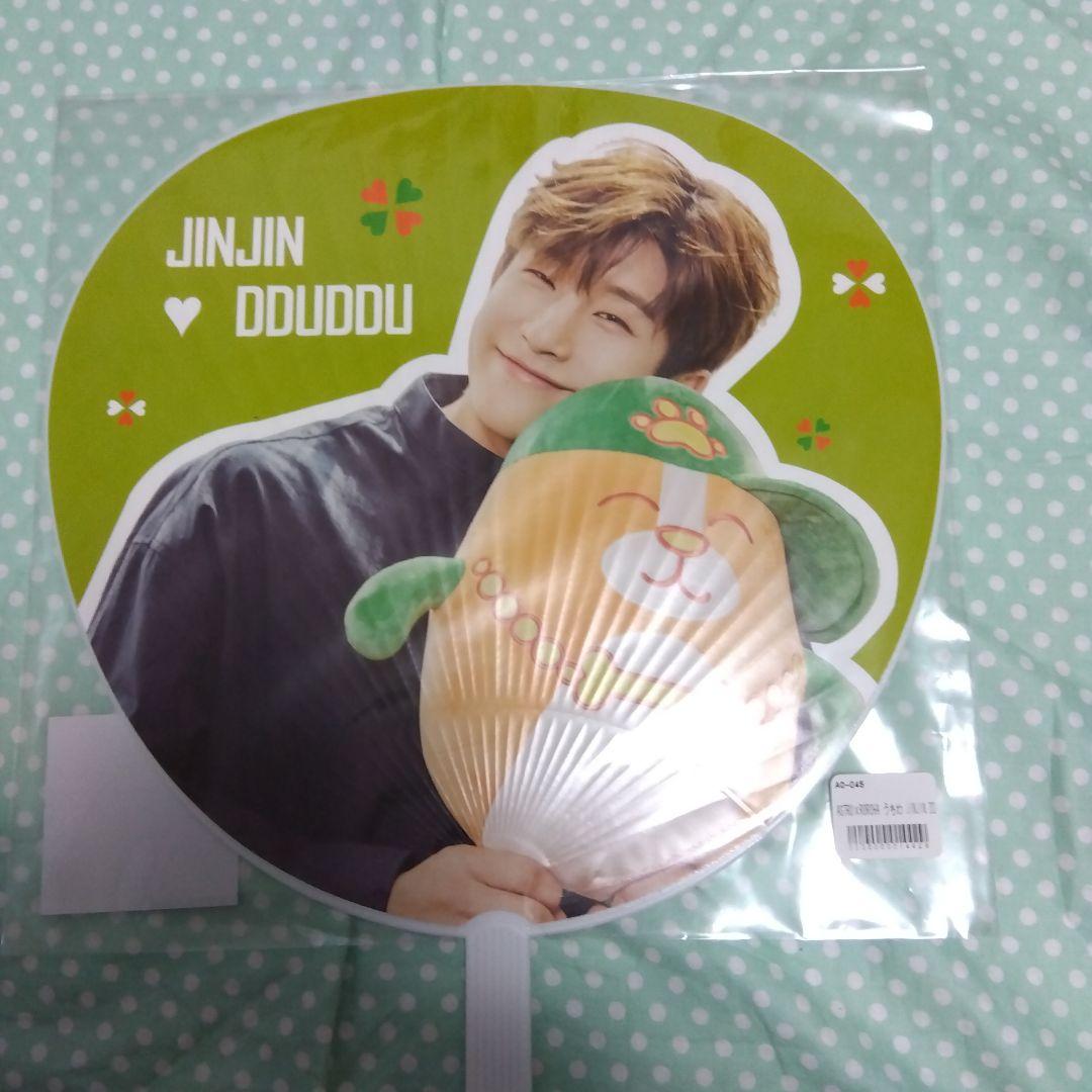 アストロうちわ