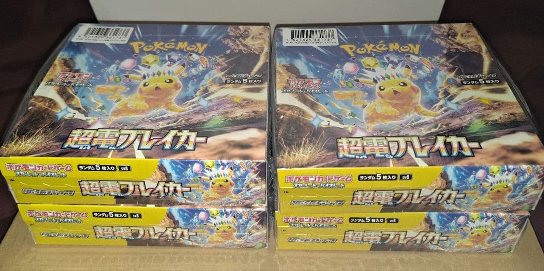 ポケモンカードゲーム 超電ブレイカー 4BOX 新品未開封 シュリンク付