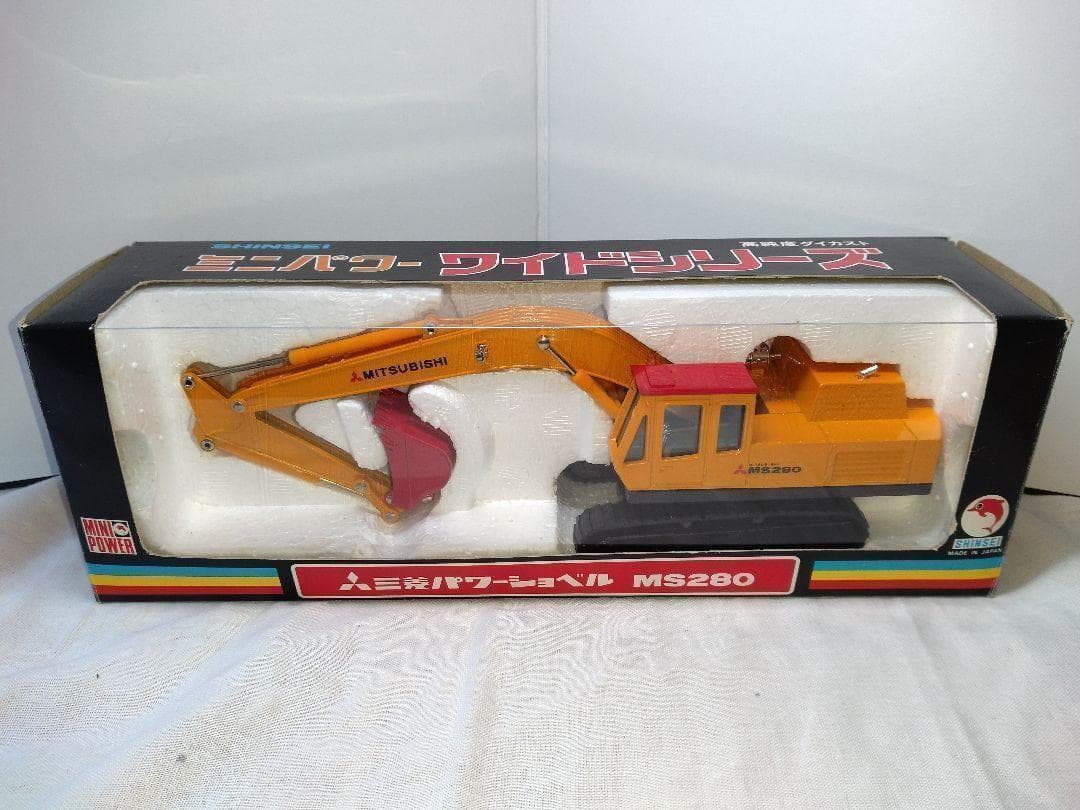 MITSUBISHI　1/48スケール パワーショベル　MS280
