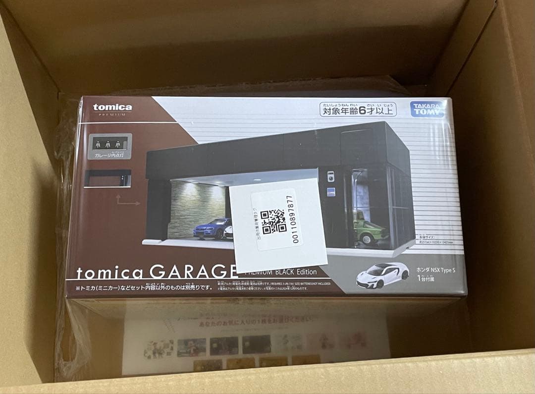 トミカプレミアム GARAGE PREMIUM BLACK Edition