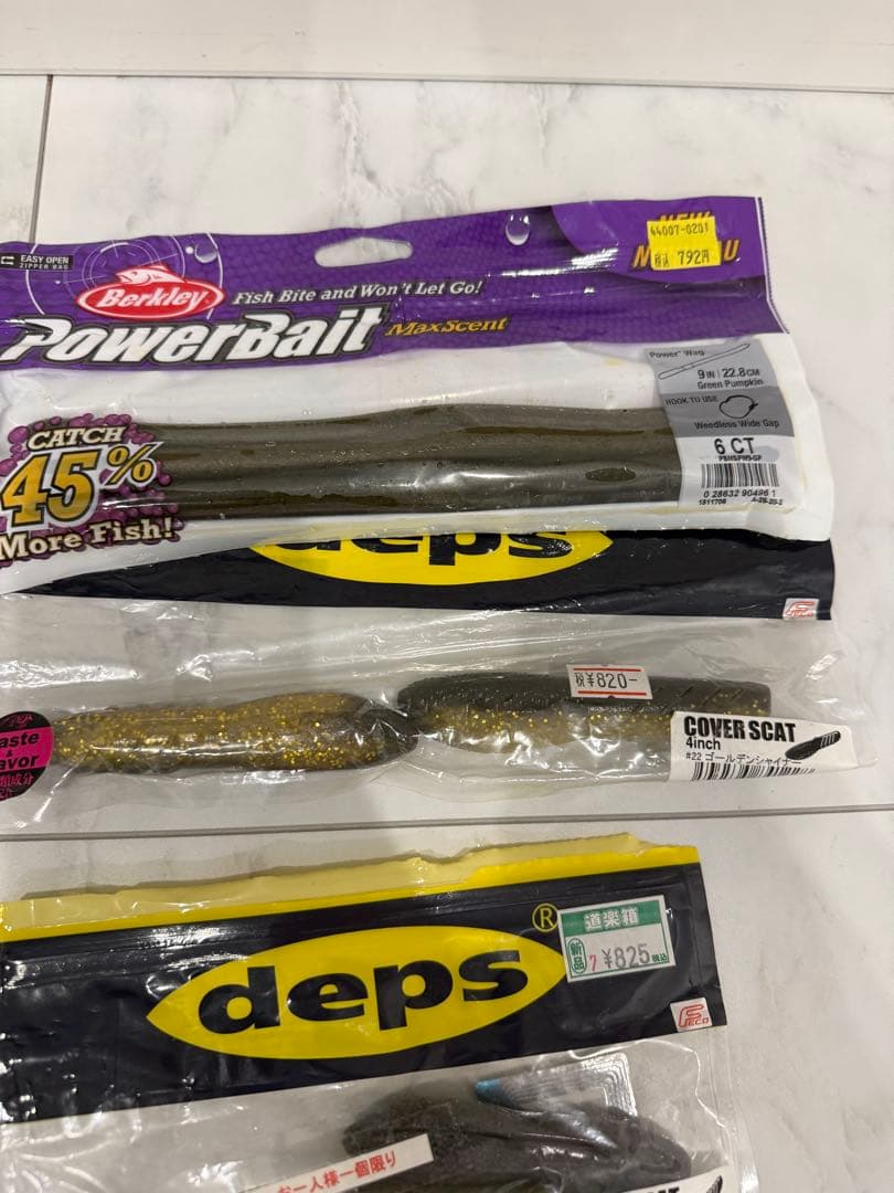 deps ワームセット