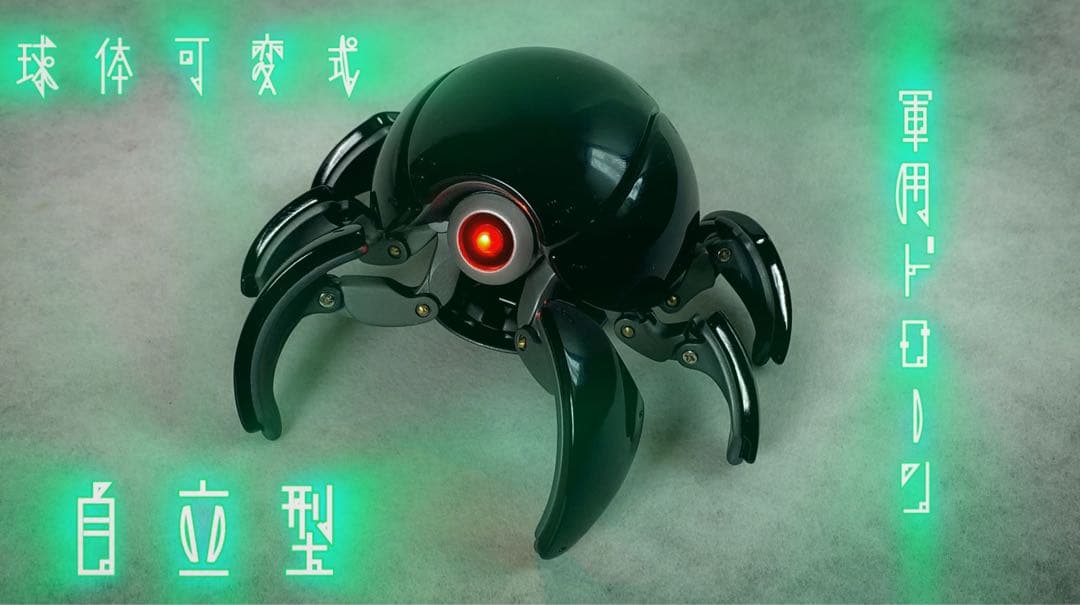 完成品 カニタマ 　ピヨ 磁佑 ドローン　攻殻機動隊　ガレージキット　ワンフェス