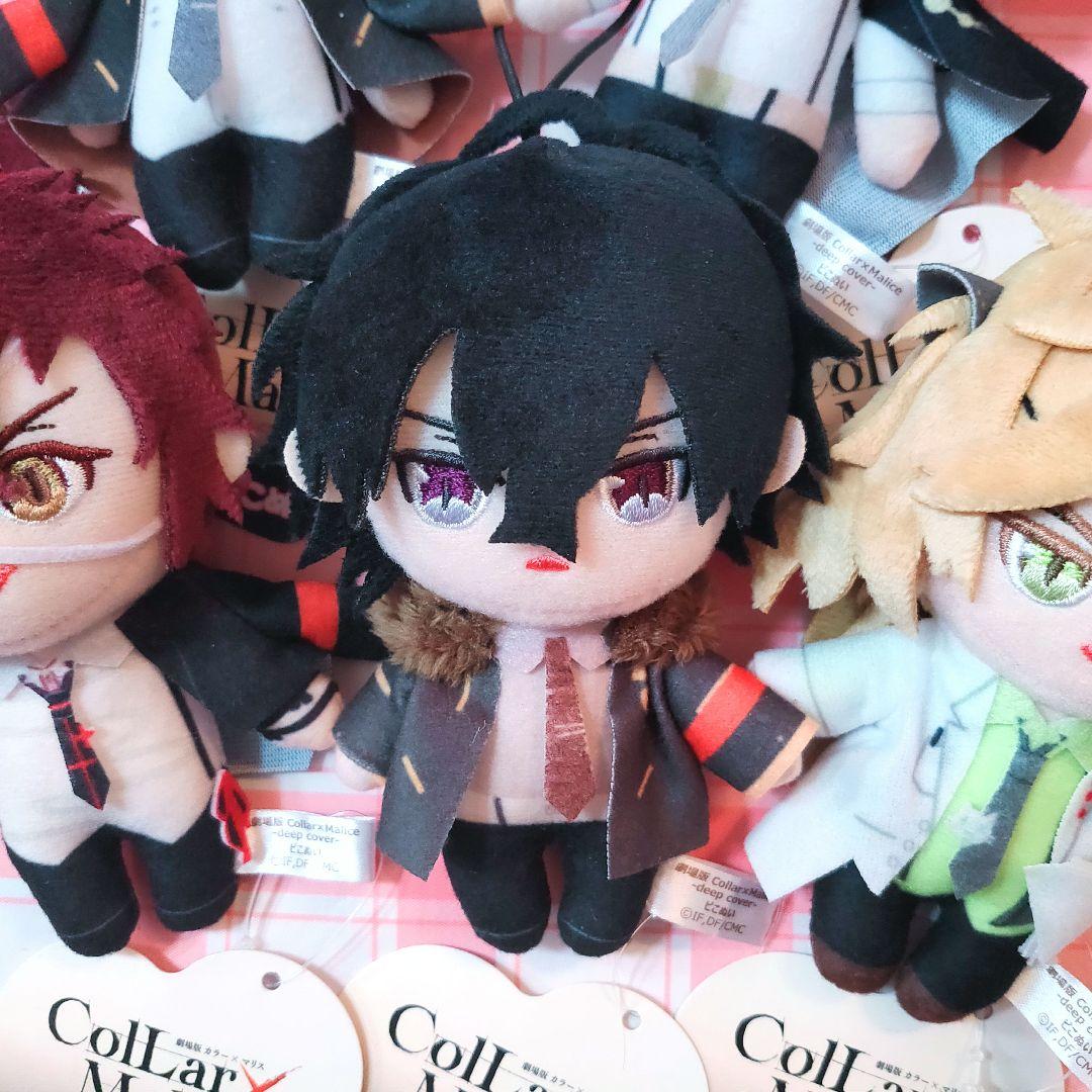 Collar Malice カラーマリス マスコット ぬいぐるみ ナムコ限定