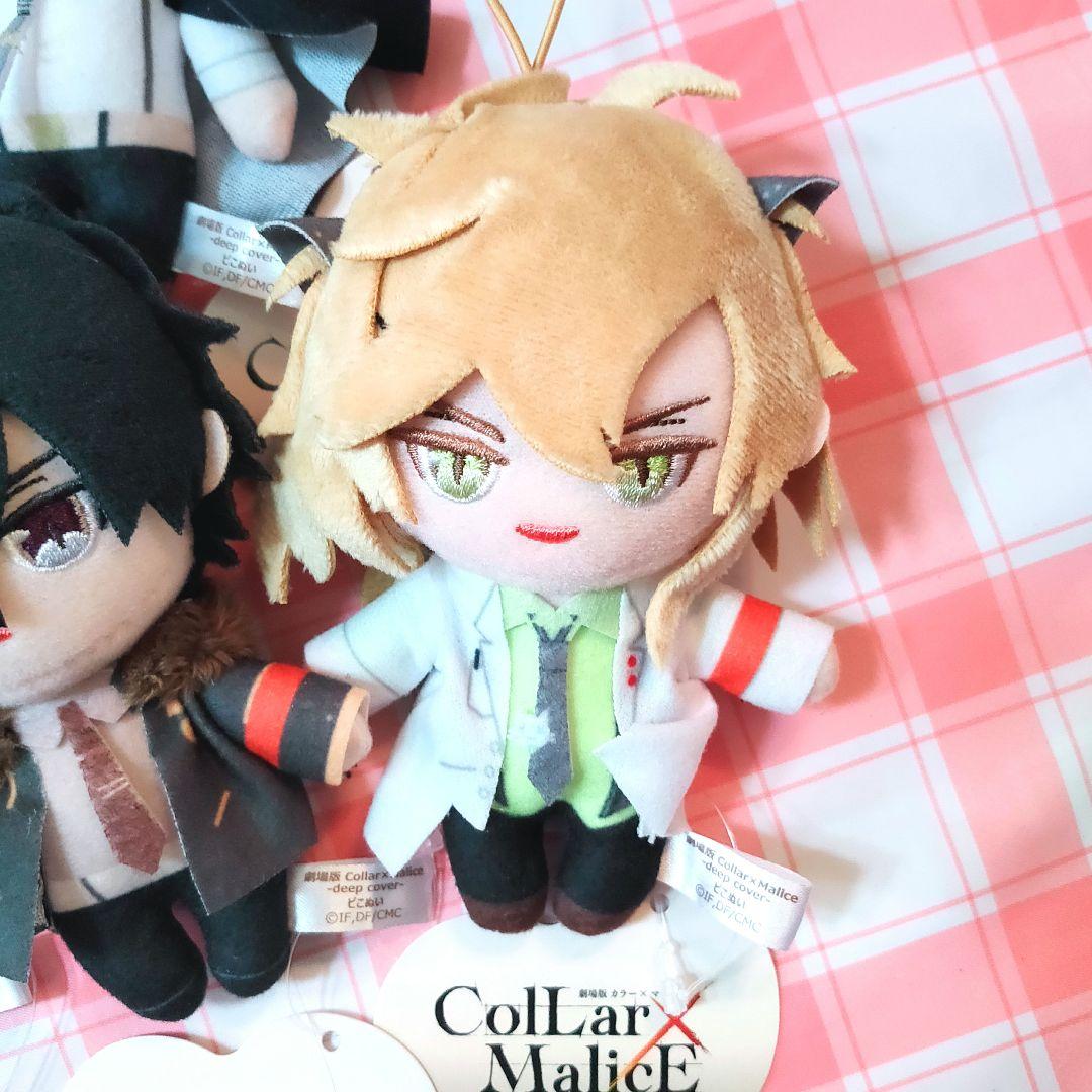 Collar Malice カラーマリス マスコット ぬいぐるみ ナムコ限定
