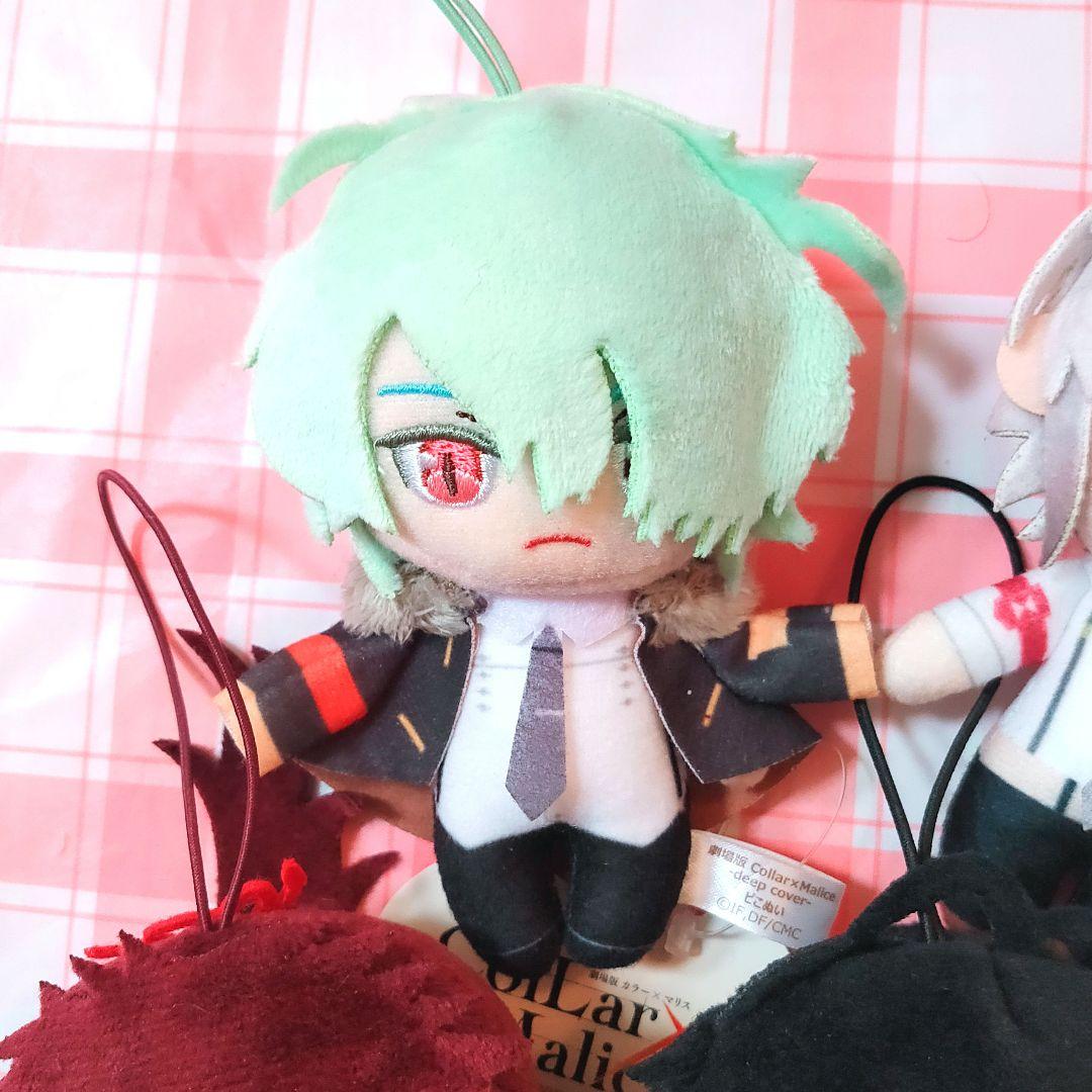 Collar Malice カラーマリス マスコット ぬいぐるみ ナムコ限定