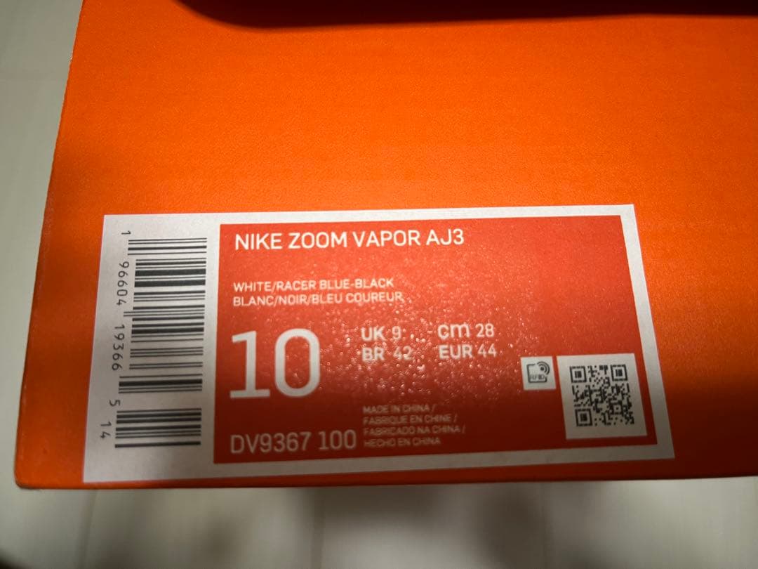 シューズ(男性用) Nike Zoom Vapor Air Jordan 3 28cm AJ3