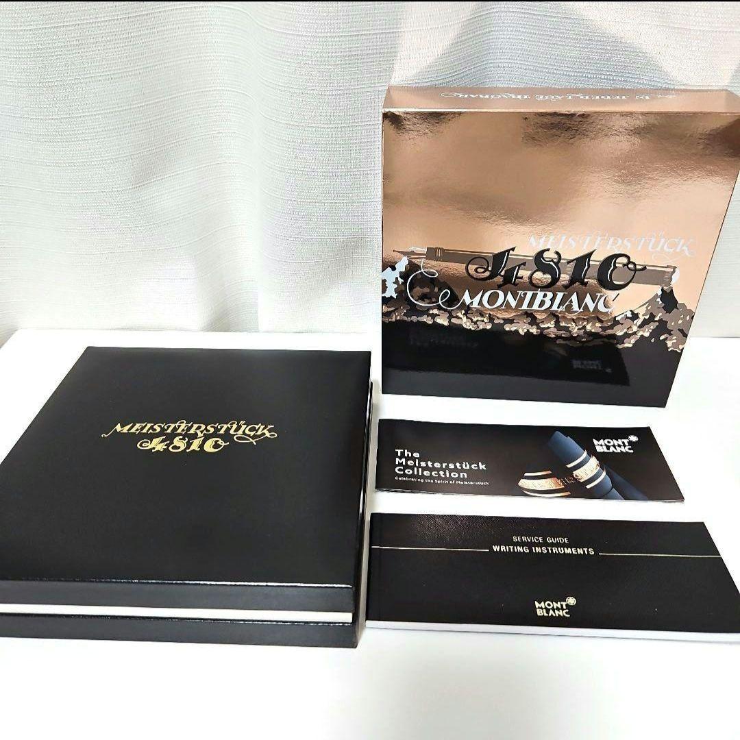 モンブラン　 マイスターシュテュック90周年SE164 クラシックボールペン