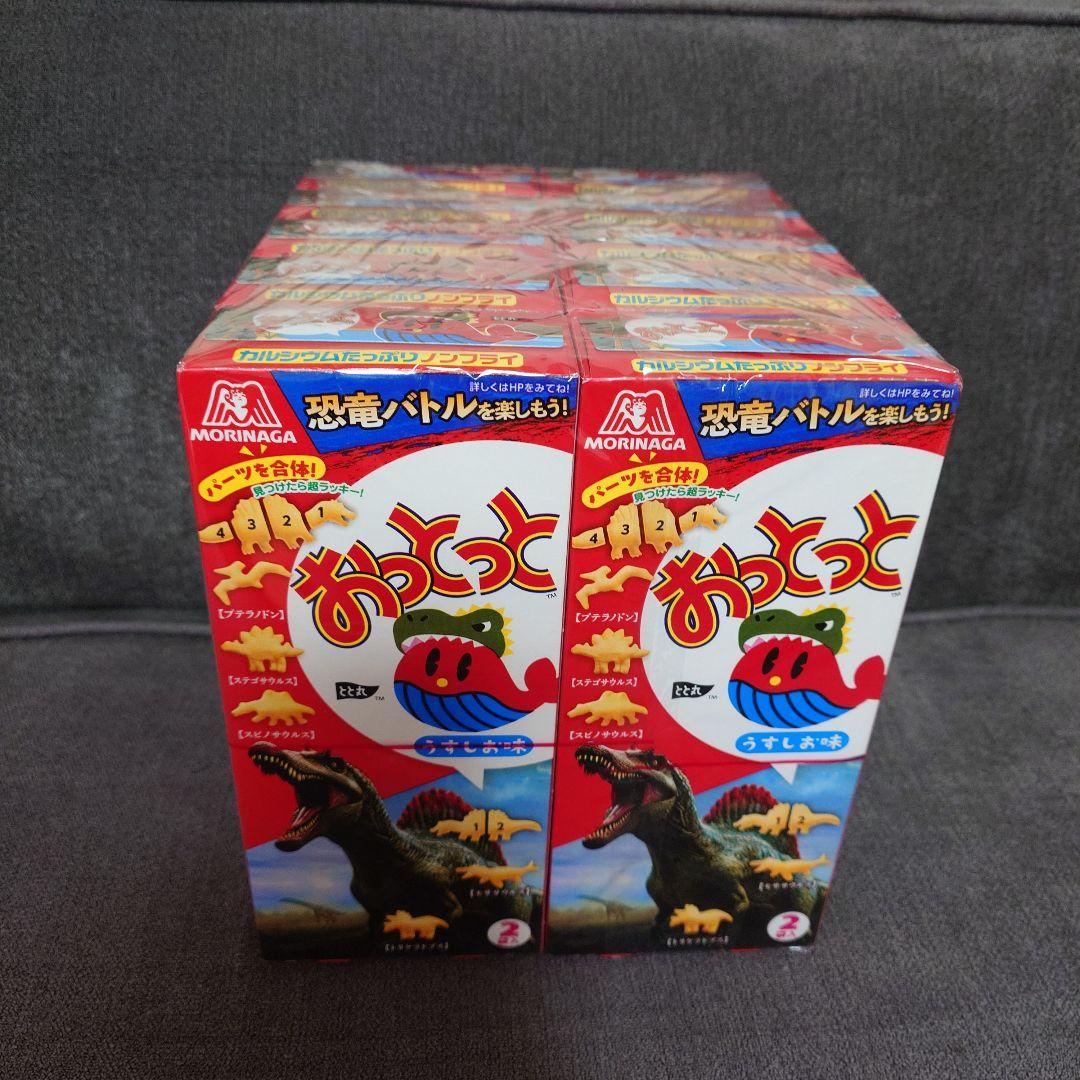 【激安】スナック菓子　お菓子詰め合わせセット