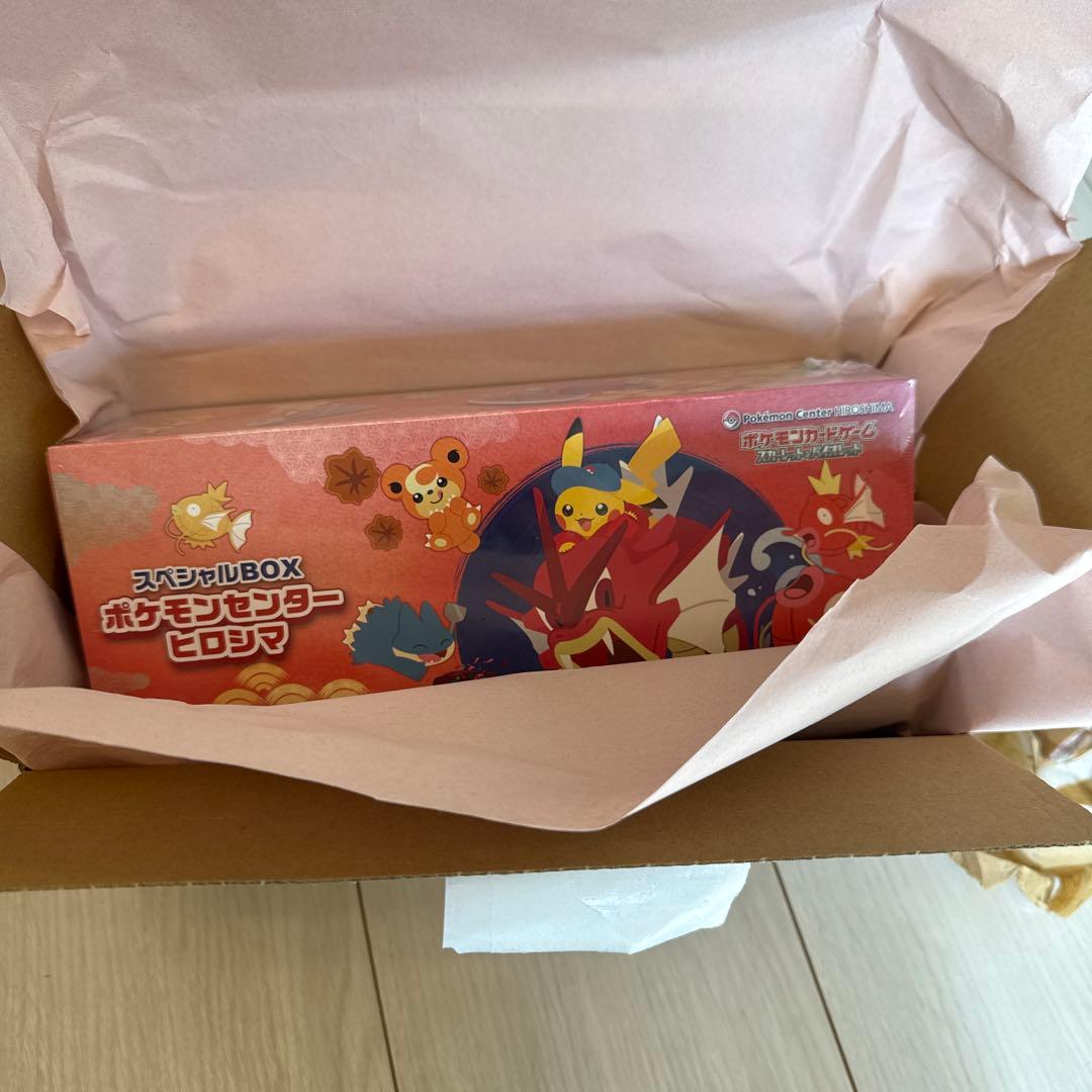 シュリンク付き ポケモンカードゲーム ポケモンセンターヒロシマスペシャルBOX