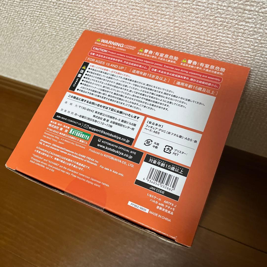 ARTFX J ハルカ with アチャモ 「ポケットモンスター ルビー・サフ…
