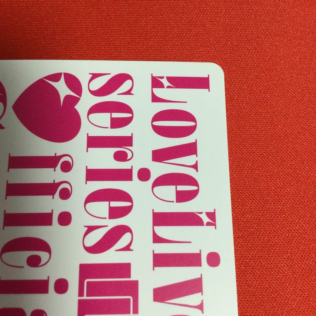 ラブライブカードゲーム エネルギーカード LLE 虹ヶ咲　with you