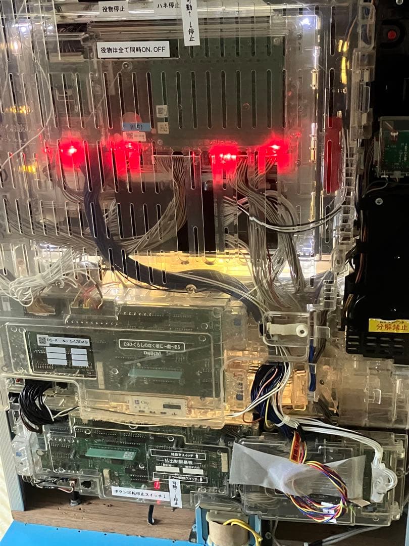 【送料込】CRひぐらしのなく頃に戯〜BS〜　オートコントローラー搭載