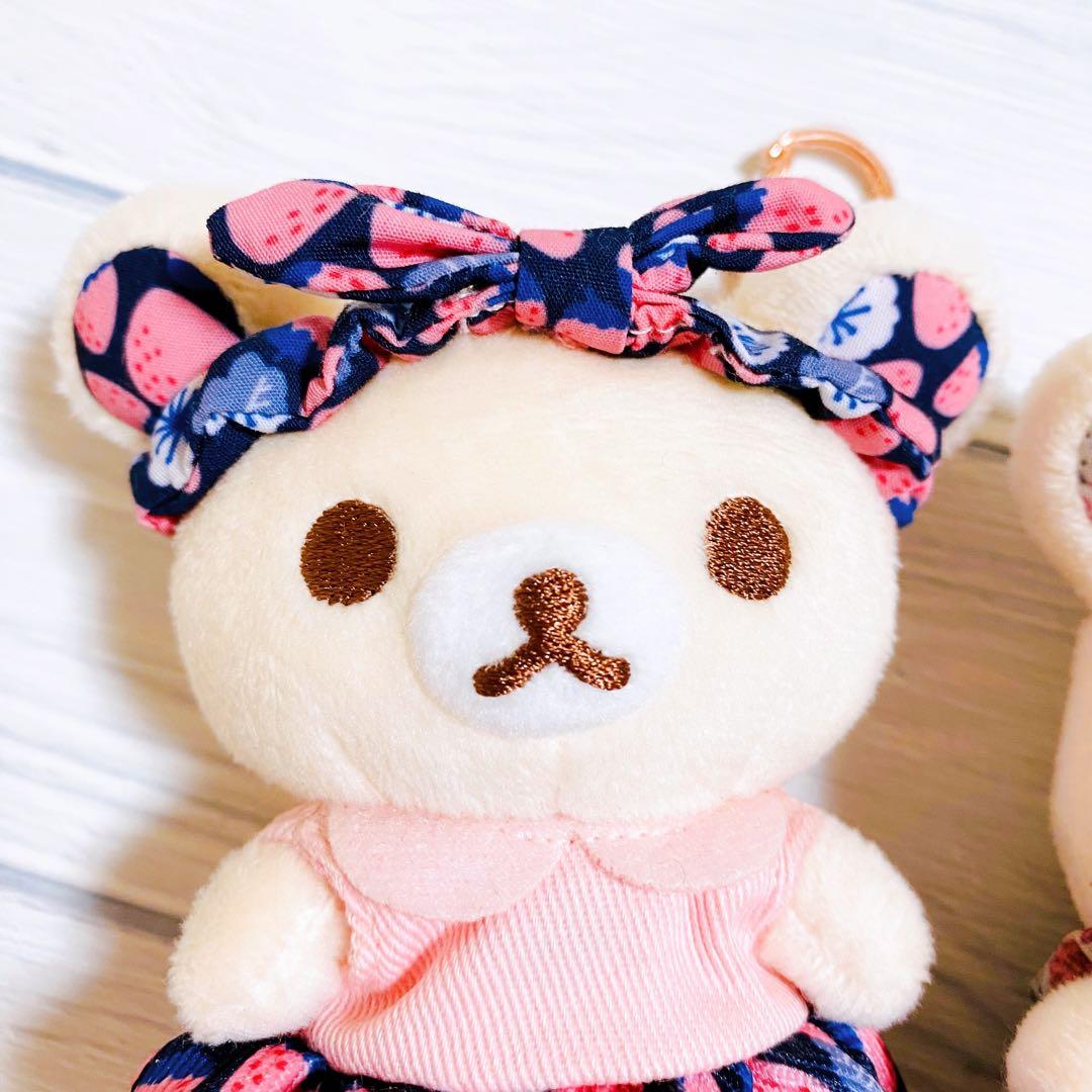 コリラックマ　キッピス　おでかけぬいぐるみキーホルダー　2種類