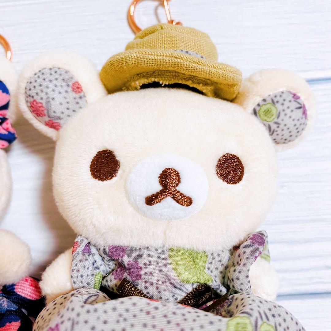 コリラックマ　キッピス　おでかけぬいぐるみキーホルダー　2種類