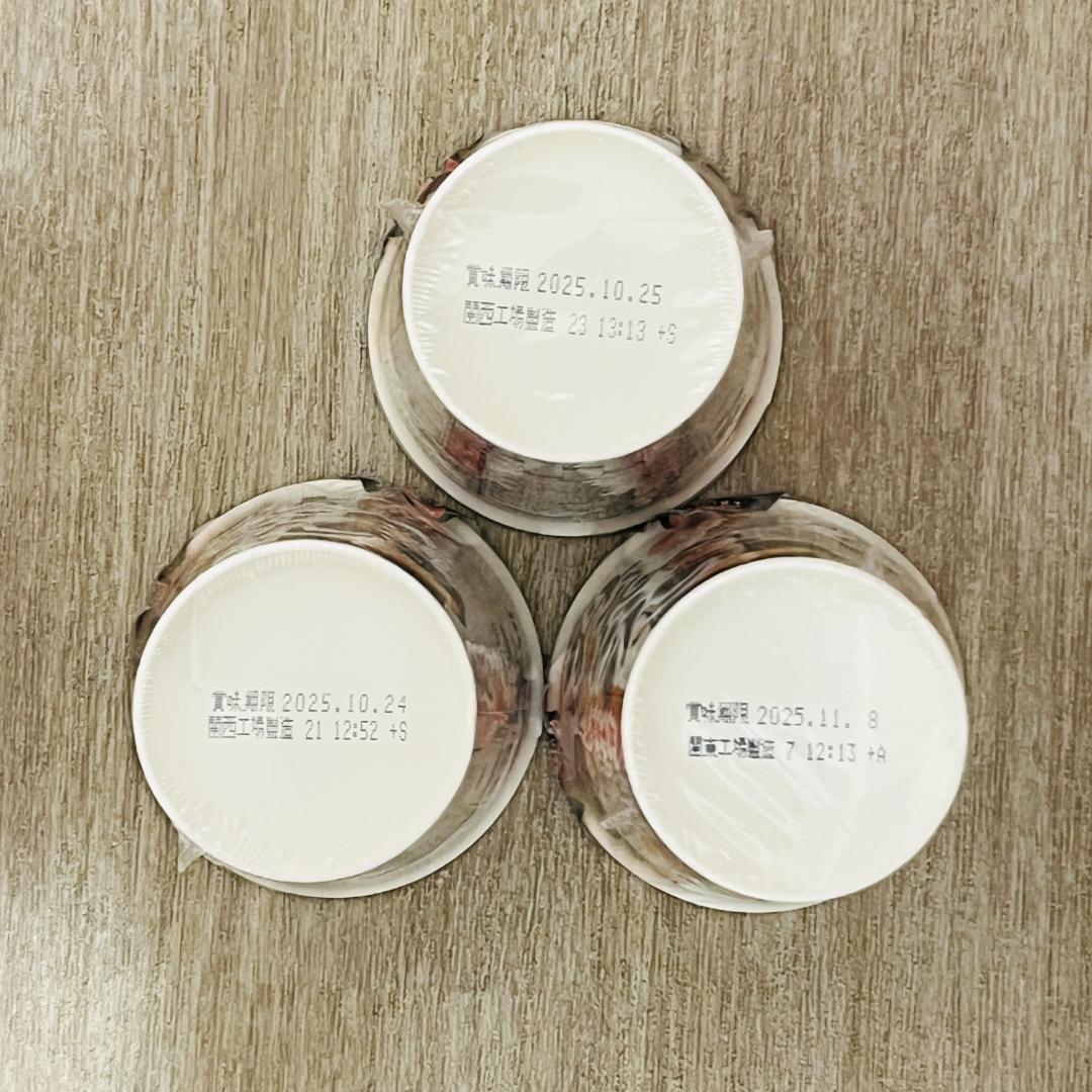 新みそきん 30個セット