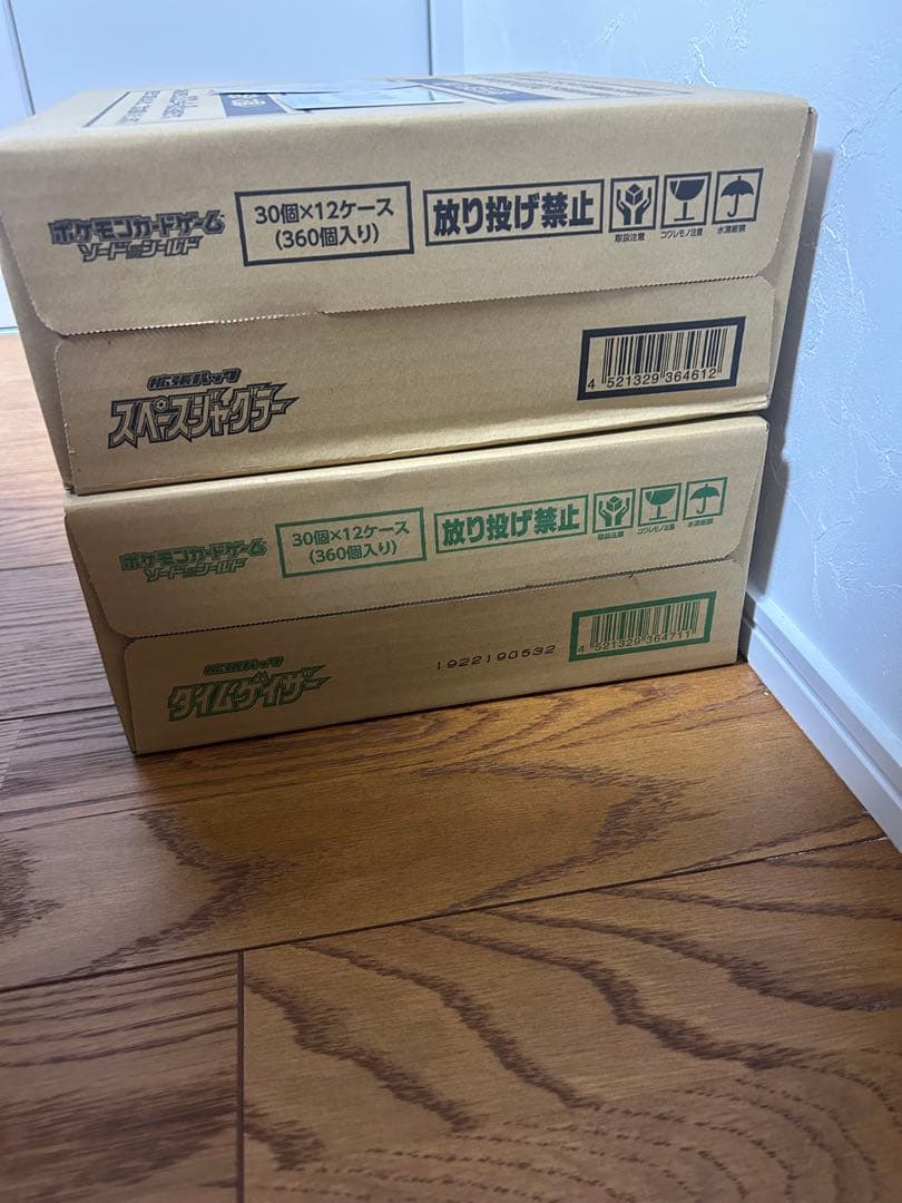 スペースジャグラー　タイムゲイザー　各1カートンずつ　完全未開封