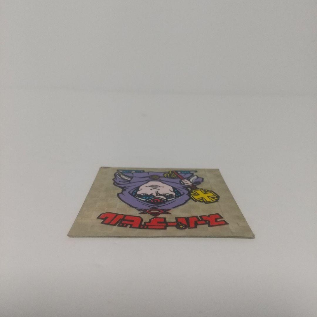 【激レア】ビックリマン [ スーパーデビル 偽神 ] 薄金 黒ヘキサ シール