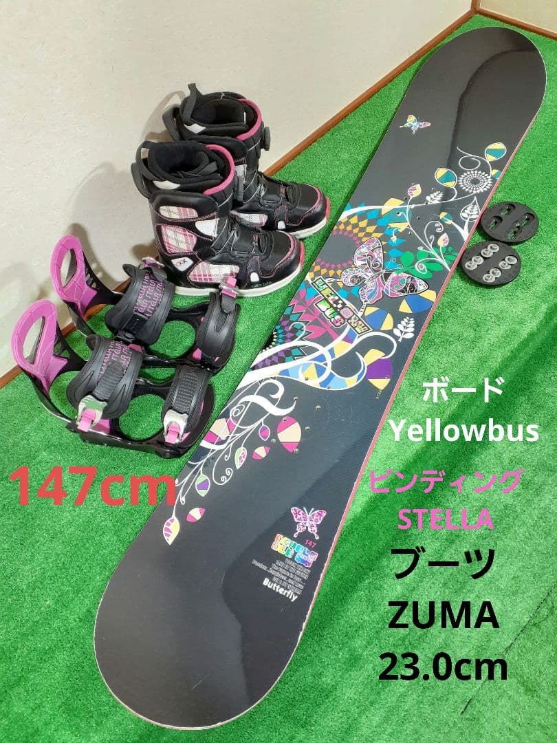 エントリーモデル レディーススノーボード3点セット