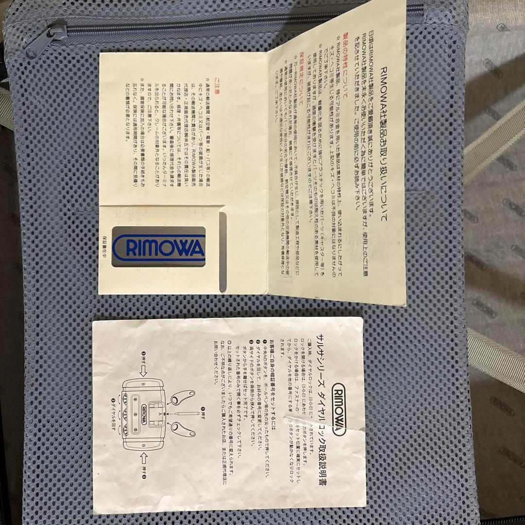 RIMOWA リモワ　サルサ　ブラックキャリーカート　2輪