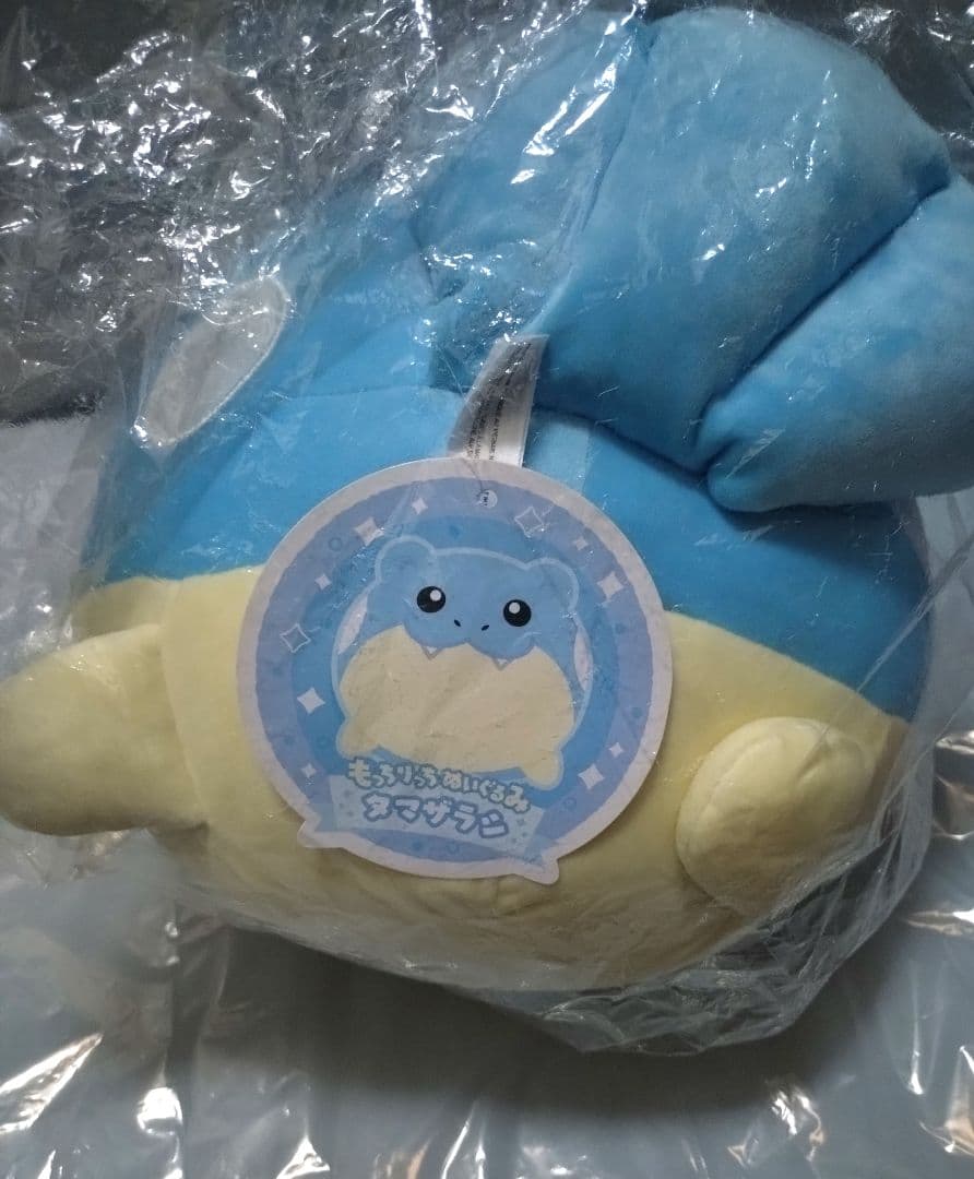ポケモンセンター限定　もっちりっちぬいぐるみタマザラシ