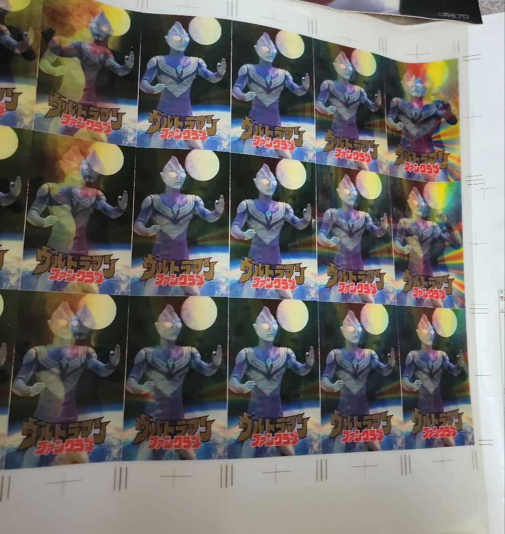 ウルトラマンファンクラブ ゼアス2 レンチキュラーシート　非売品激レア