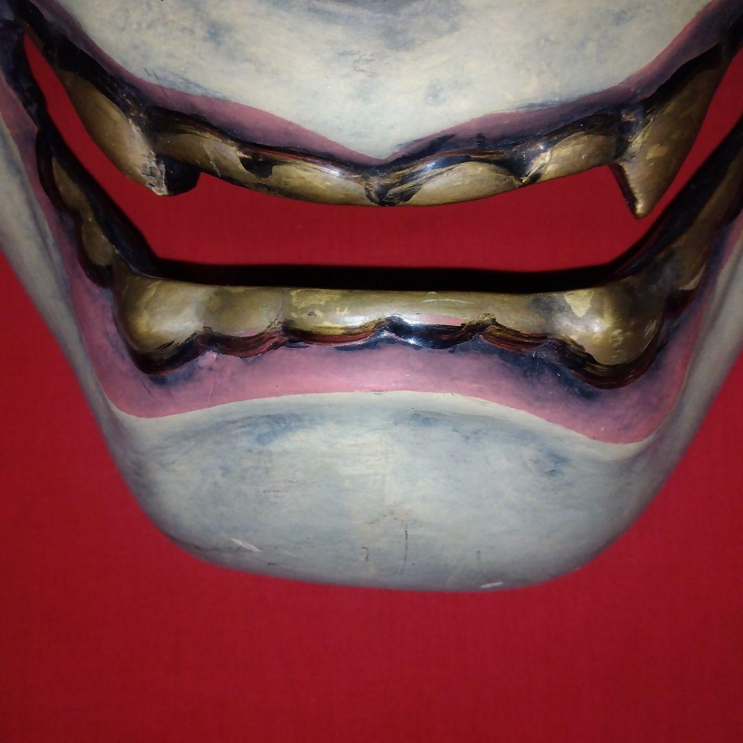 伊万里、大河内焼、般若の面 超貴重、限界値下げです、18日迄