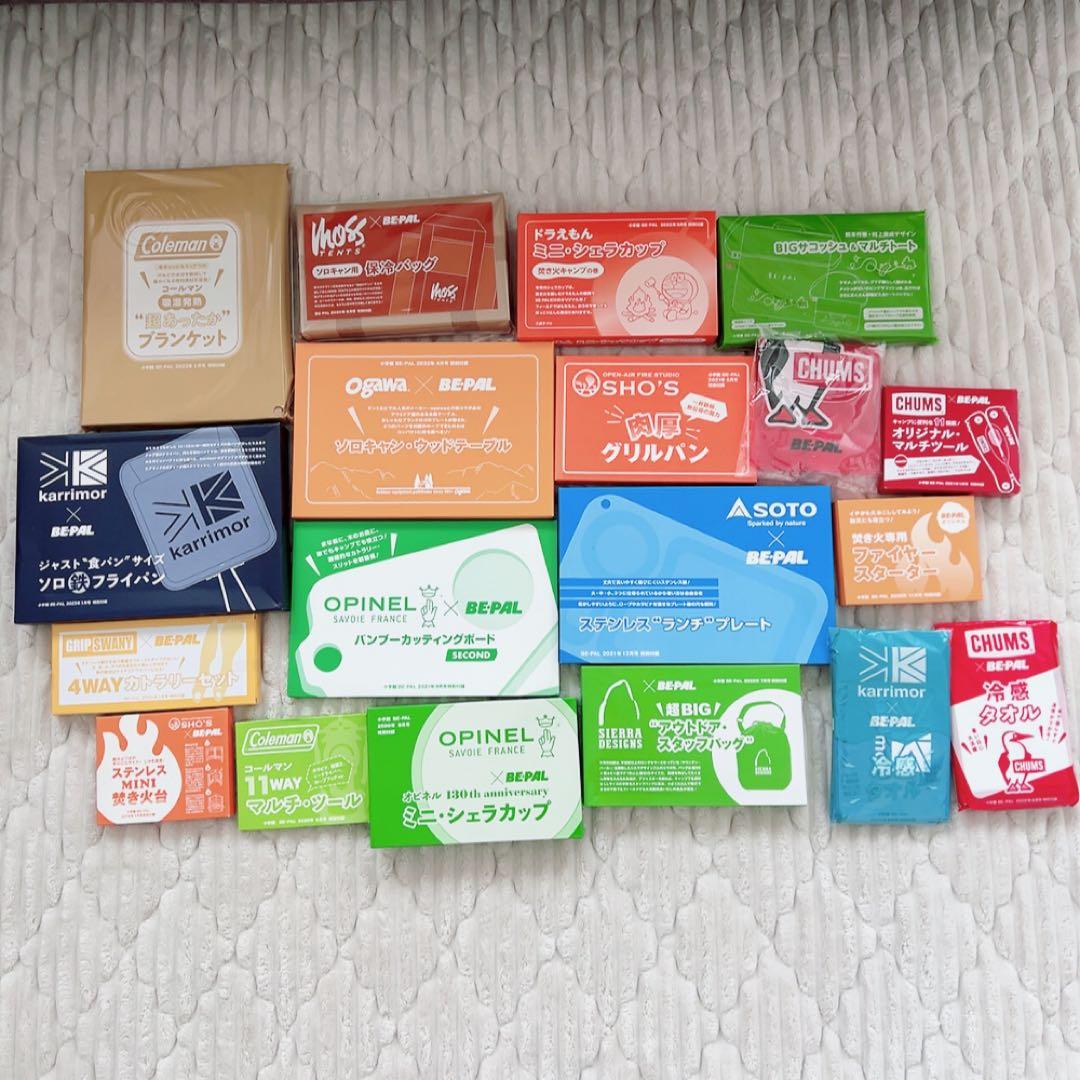 ビーパル　BE-PAL 付録　まとめ売り　40点付録