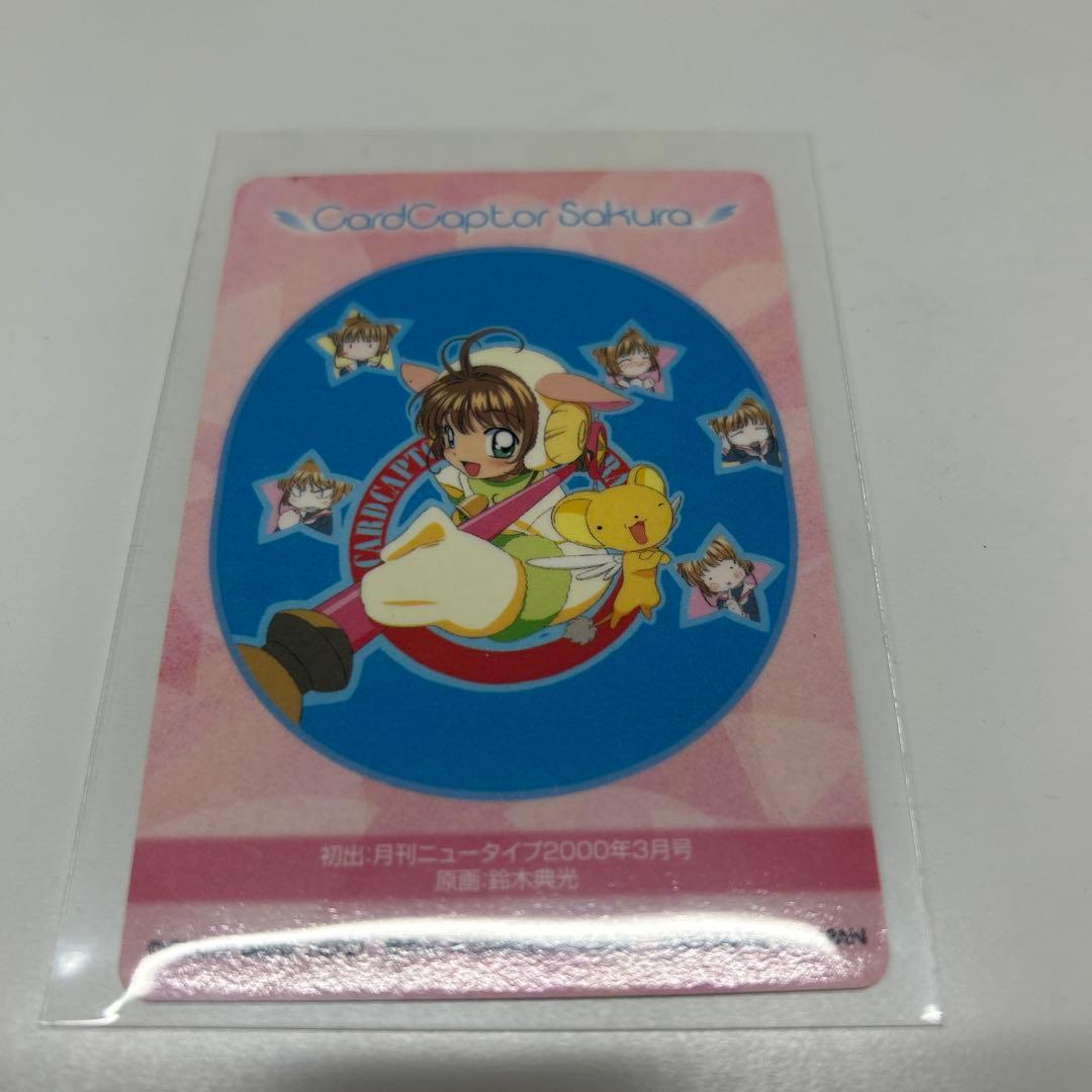 【希少】カードキャプターさくら トレカ5枚 全てキラカード 劇場版封印カードなど