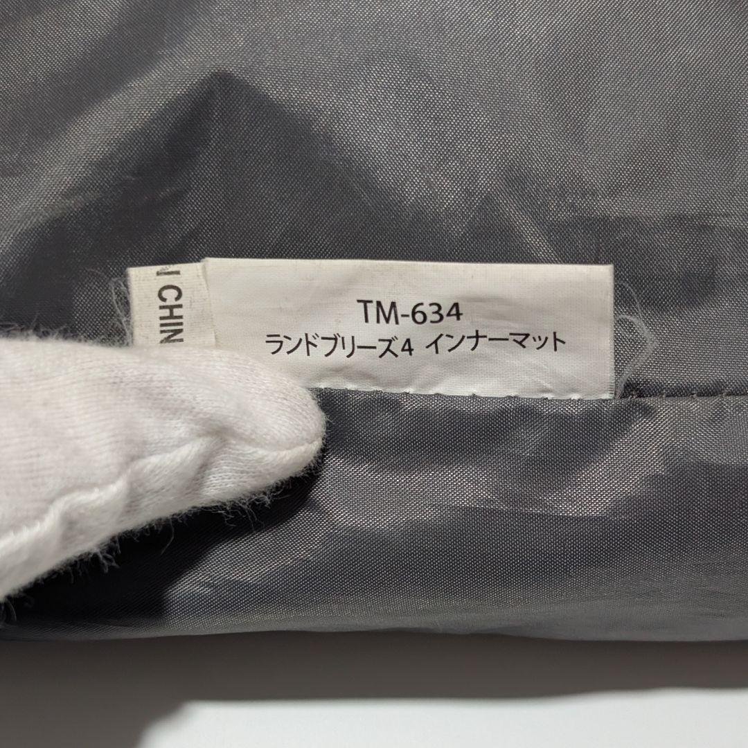 スノーピーク ランドブリーズ4専用 インナーマット TM-634 キャンプ